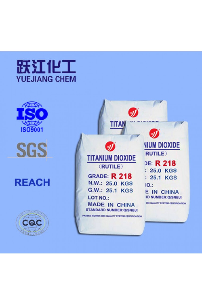 Диоксид титана R-218